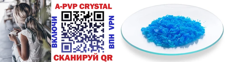 A-PVP СК Михайлов
