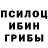 МДМА кристаллы Horu