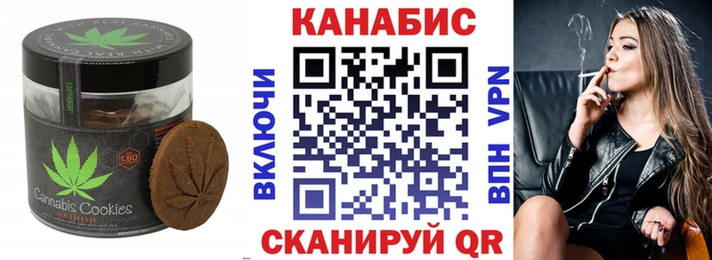 купить  сайты  Михайлов  Печенье с ТГК марихуана 