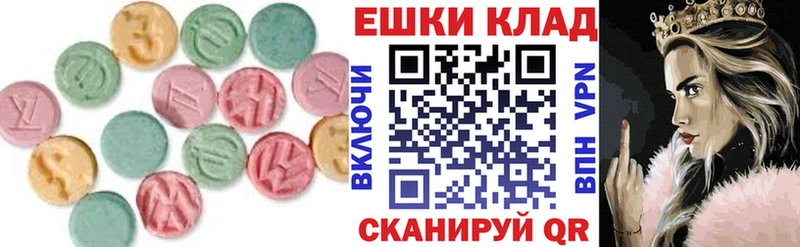 ОМГ ОМГ как войти  сколько стоит  Михайлов  Экстази таблы 