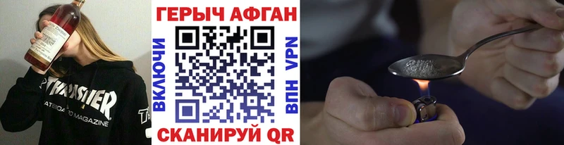 как найти наркотики  гидра маркетплейс  ГЕРОИН Афган  Михайлов 
