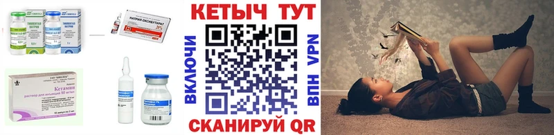 сколько стоит  Михайлов  КЕТАМИН VHQ 