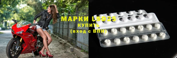 марки nbome Лагань