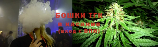 марихуана Усолье-Сибирское