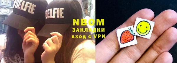 марки nbome Лагань