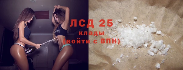 герыч Куйбышев