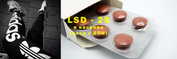 mix Лабытнанги