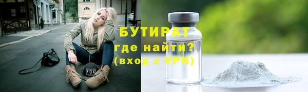 марки nbome Лагань