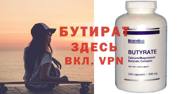 спайс Ладушкин
