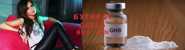 mix Лабытнанги