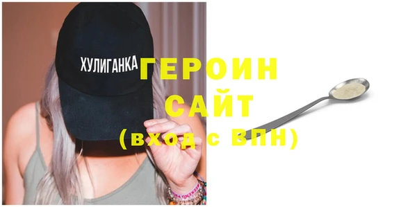 мдма Протвино