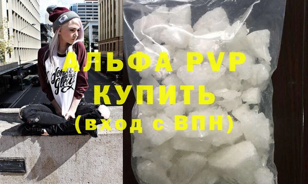a pvp Вязники