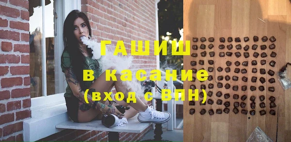 метамфетамин Вяземский