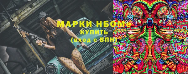 марки nbome Лагань