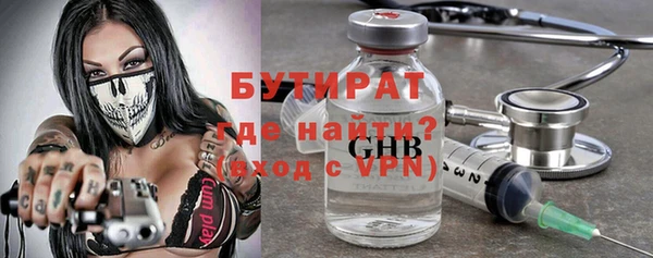 спайс Ладушкин