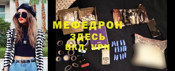 mix Лабытнанги