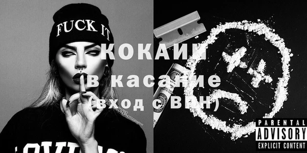 спайс Ладушкин