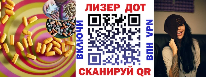 darknet как зайти  Михайлов  ЛСД экстази кислота 