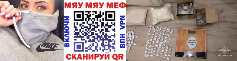 Мефедрон кристаллы Михайлов