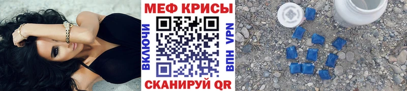 МЯУ-МЯУ мука  гидра ТОР  Михайлов 
