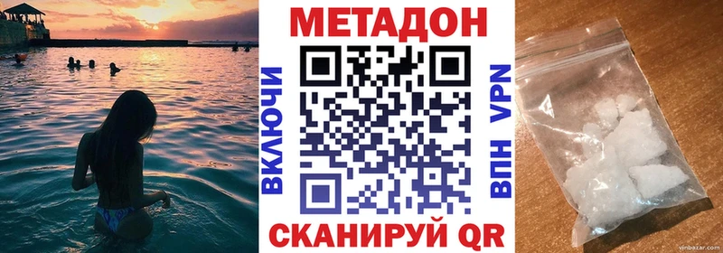 как найти закладки  Михайлов  МЕТАДОН VHQ 