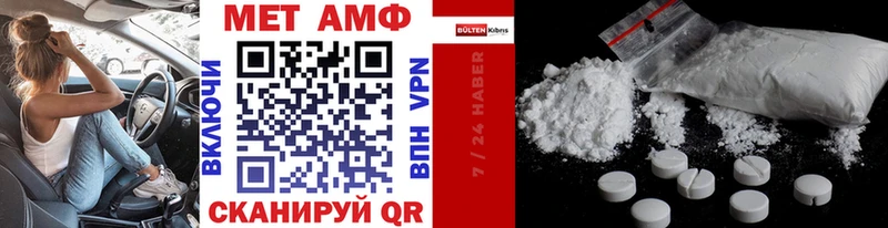 Метамфетамин мет  Михайлов 