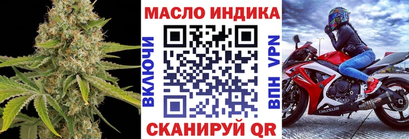 Дистиллят ТГК THC oil  Михайлов 